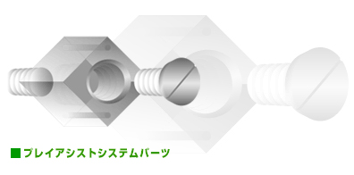 【発想】フレキシブルな発想がボードを進化させる。